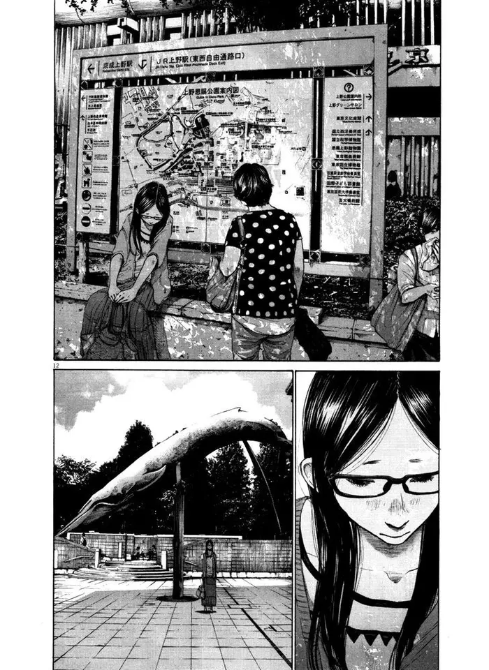 Goodnight Punpun Chapter 124 image 12_optimized